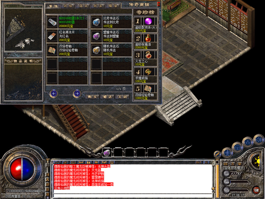 Snapshot_0074.bmp