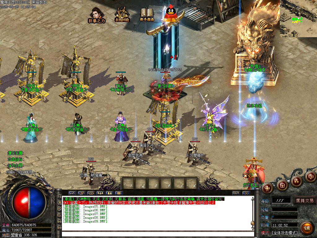 Images10.BMP