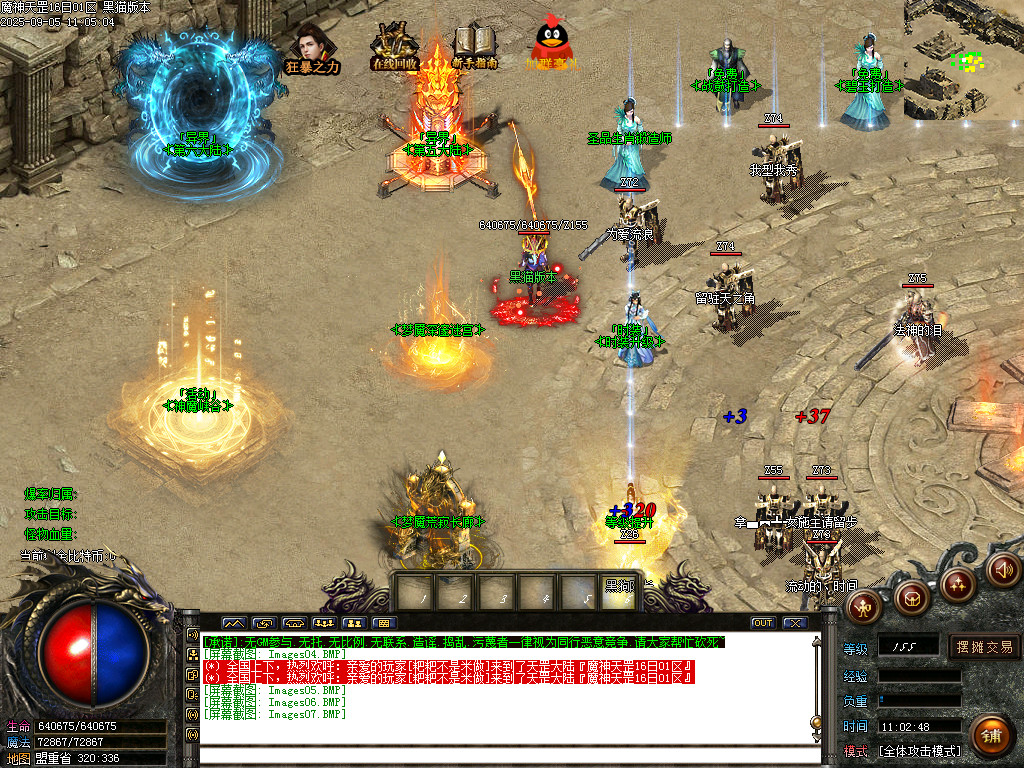 Images08.BMP