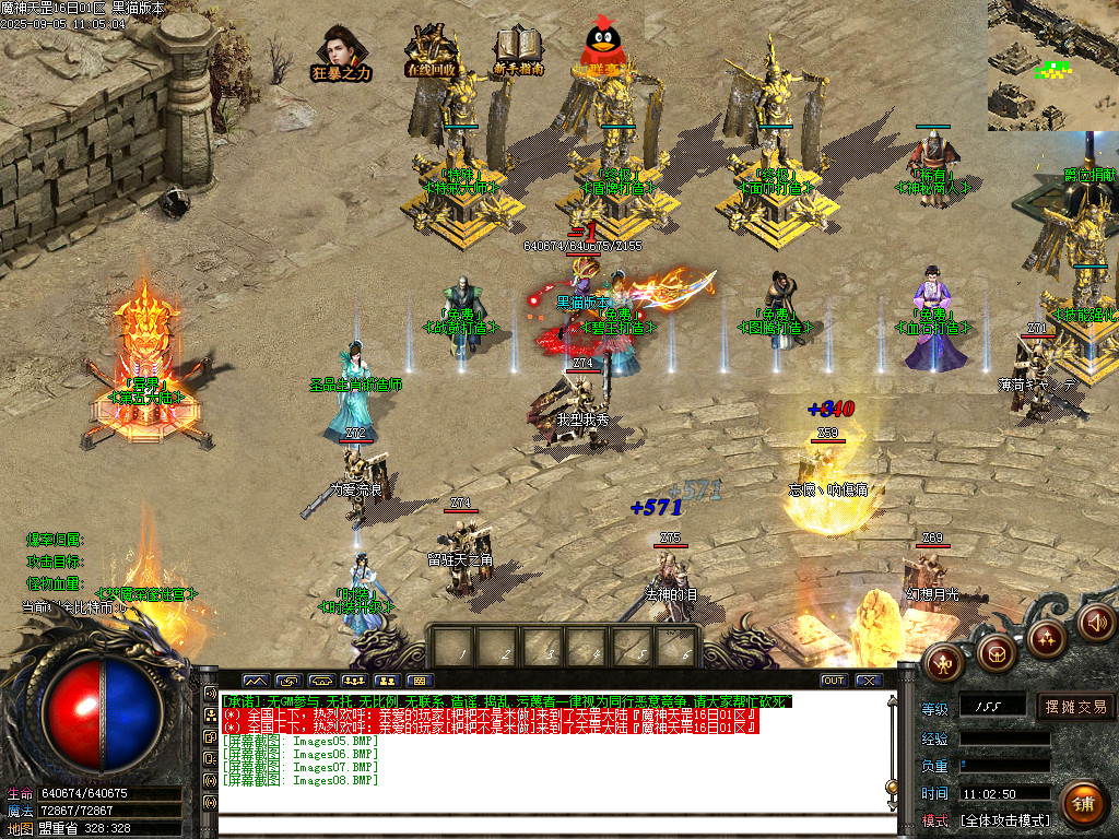 Images09.BMP