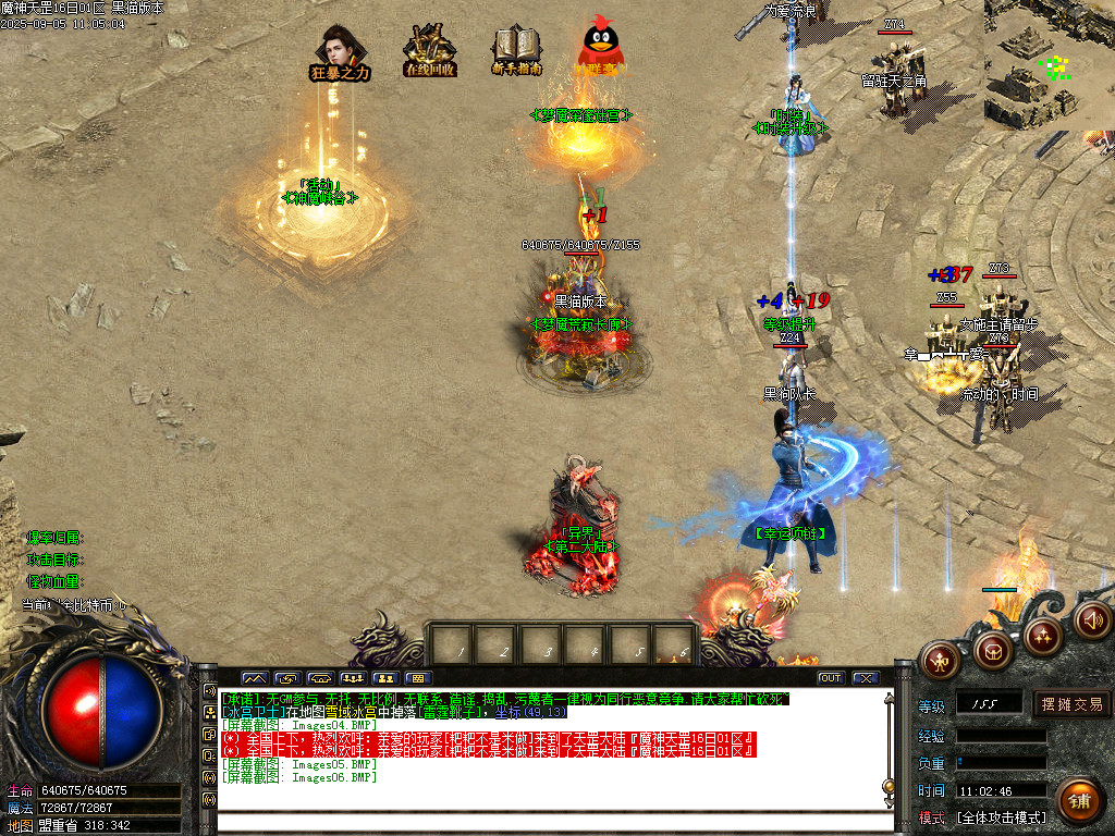 Images07.BMP