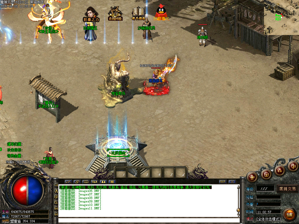 Images12.BMP