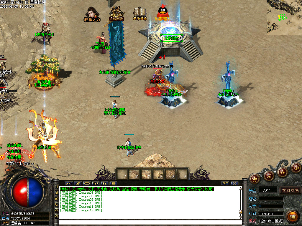 Images13.BMP