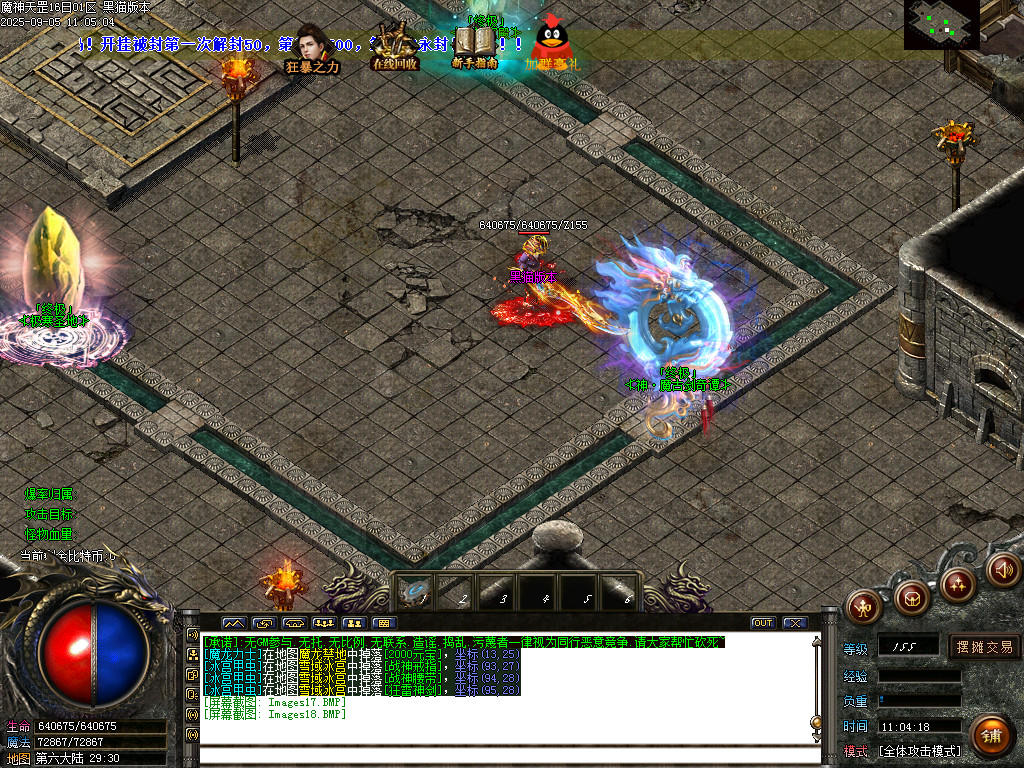 Images19.BMP