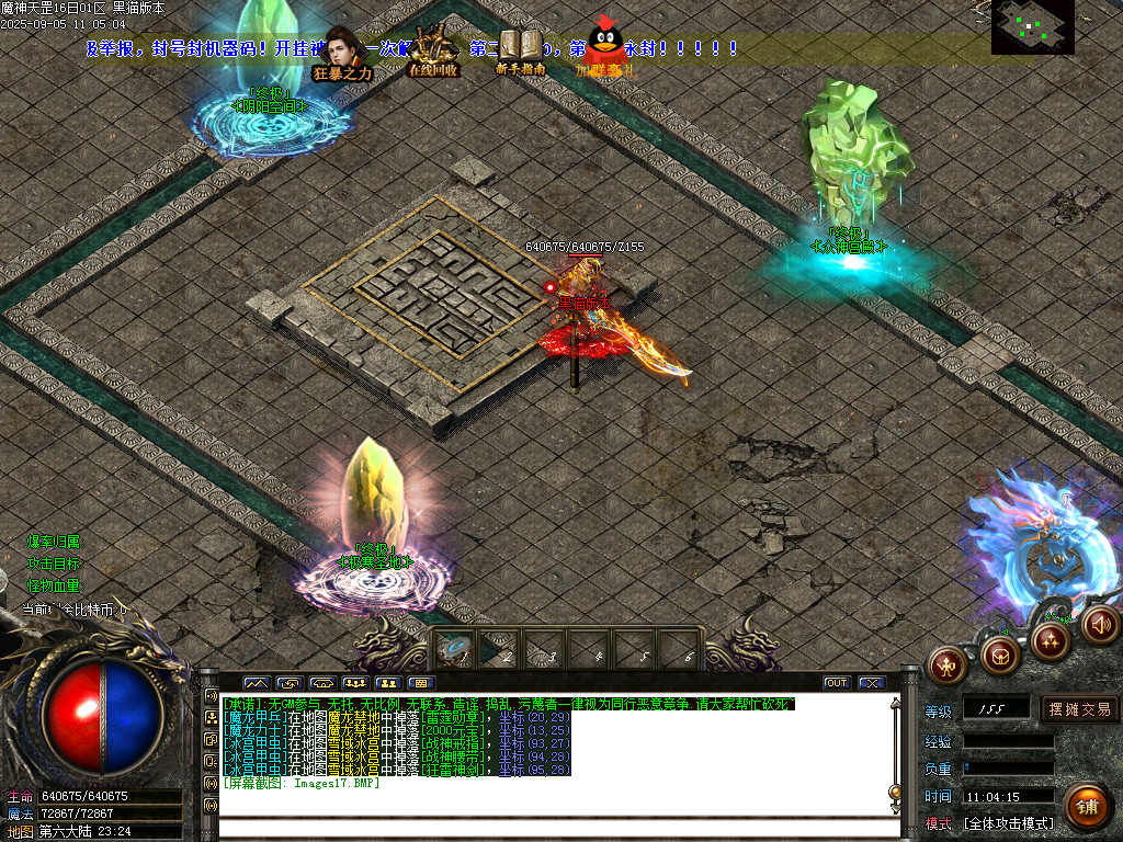 Images18.BMP
