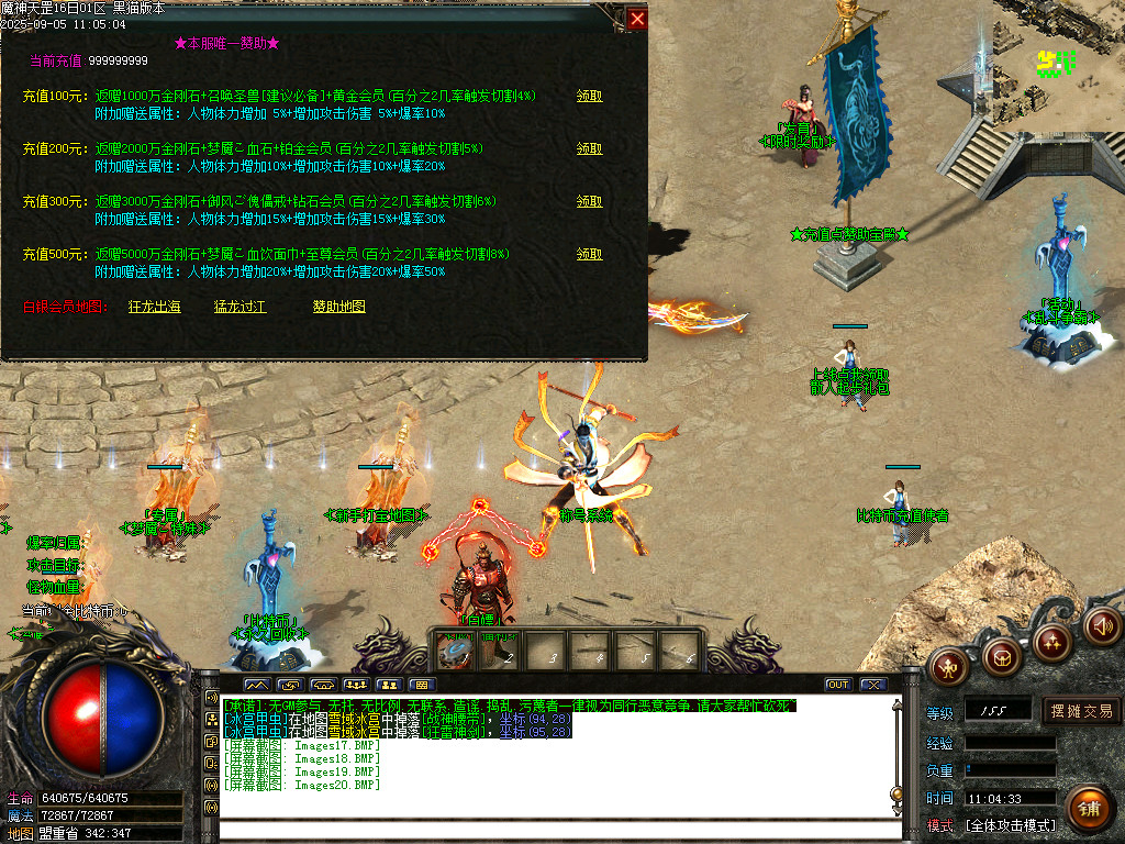 Images21.BMP
