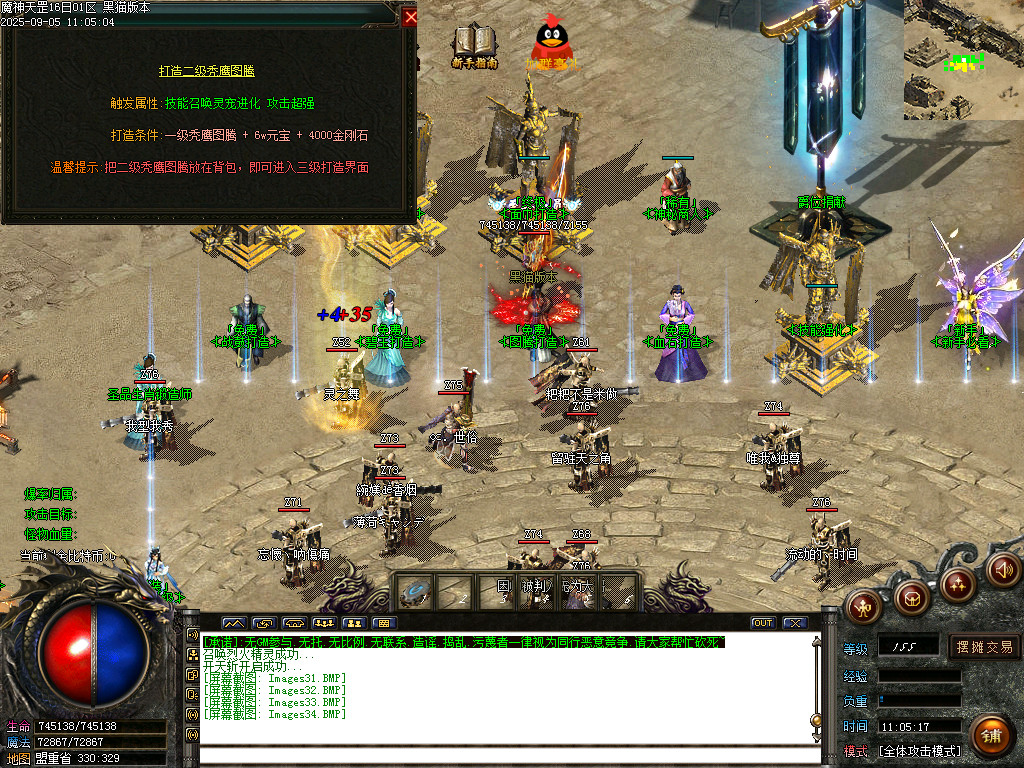 Images35.BMP