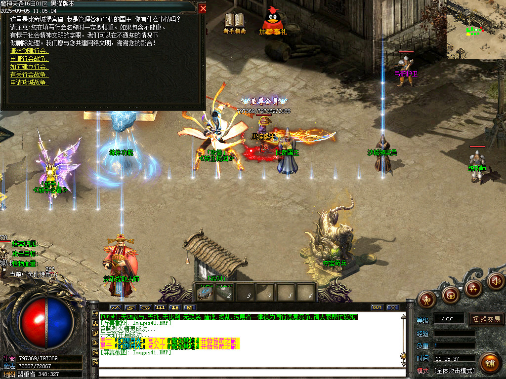 Images42.BMP