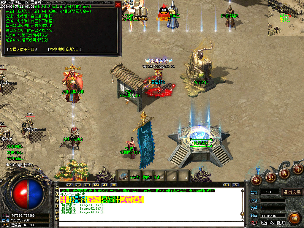 Images44.BMP