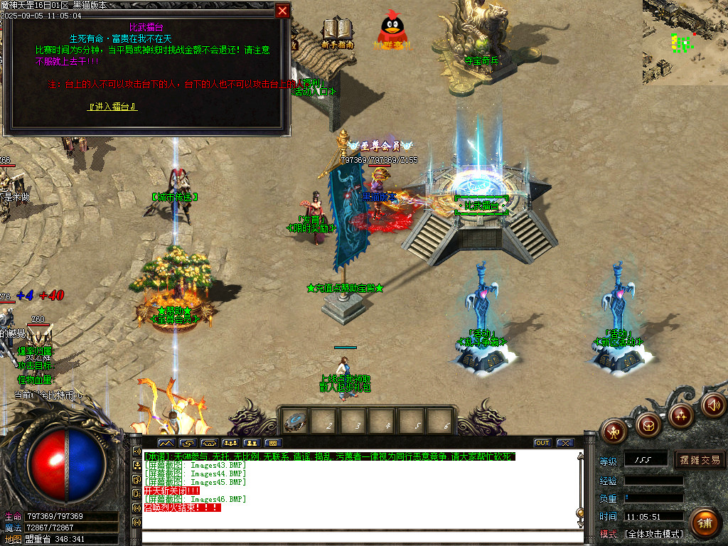 Images47.BMP