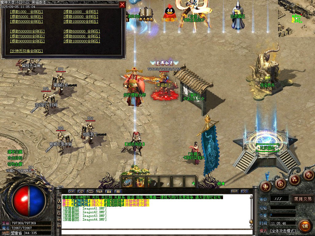 Images45.BMP