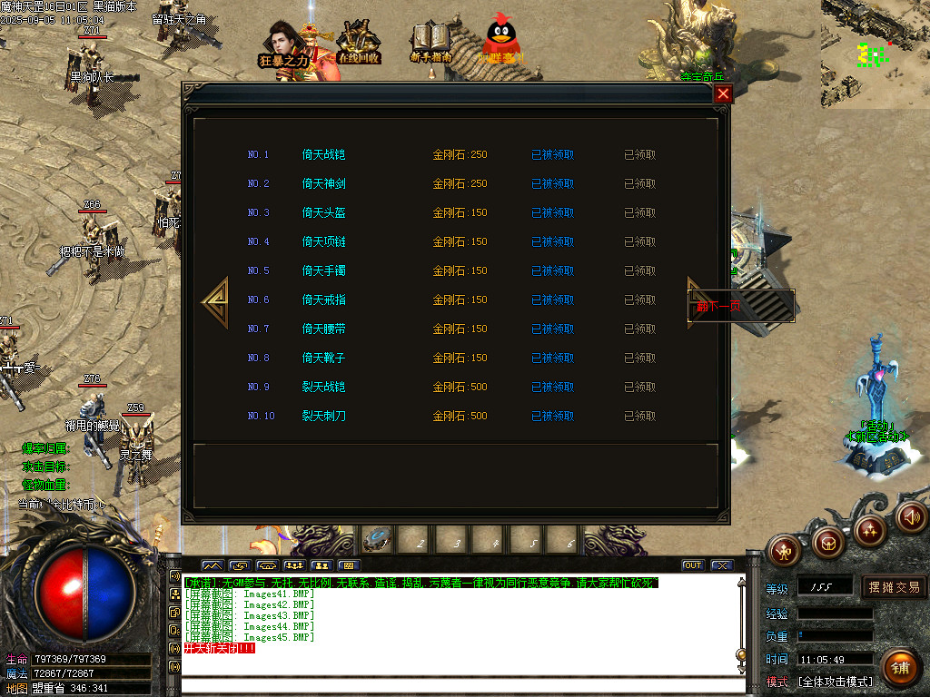 Images46.BMP