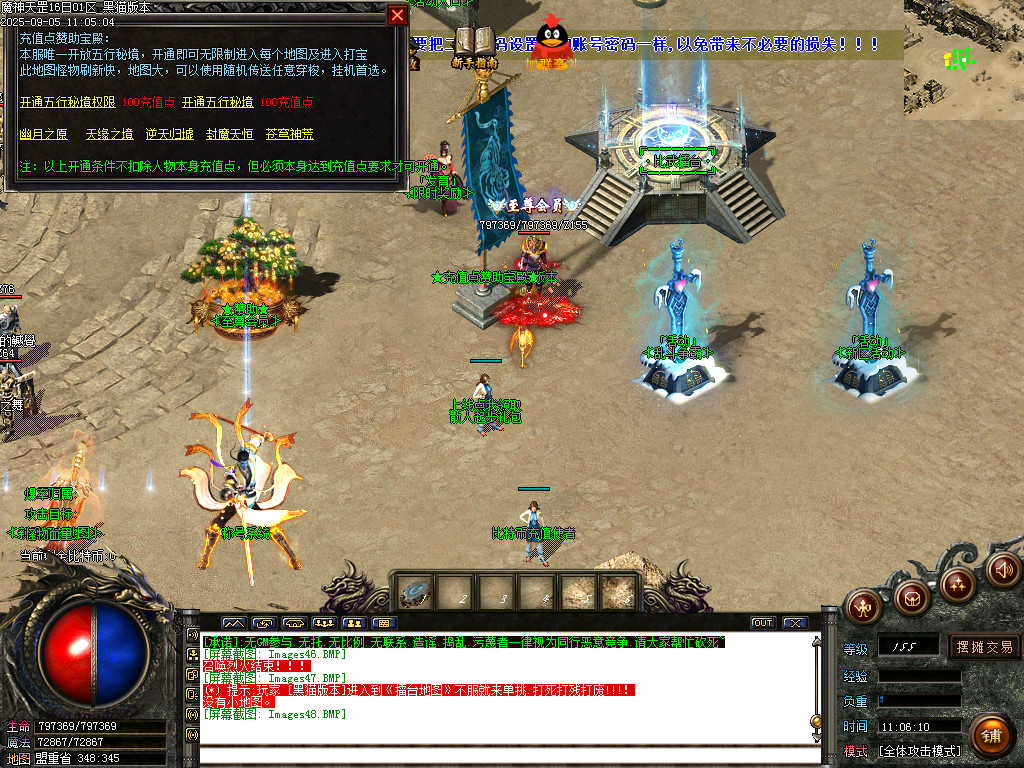 Images49.BMP