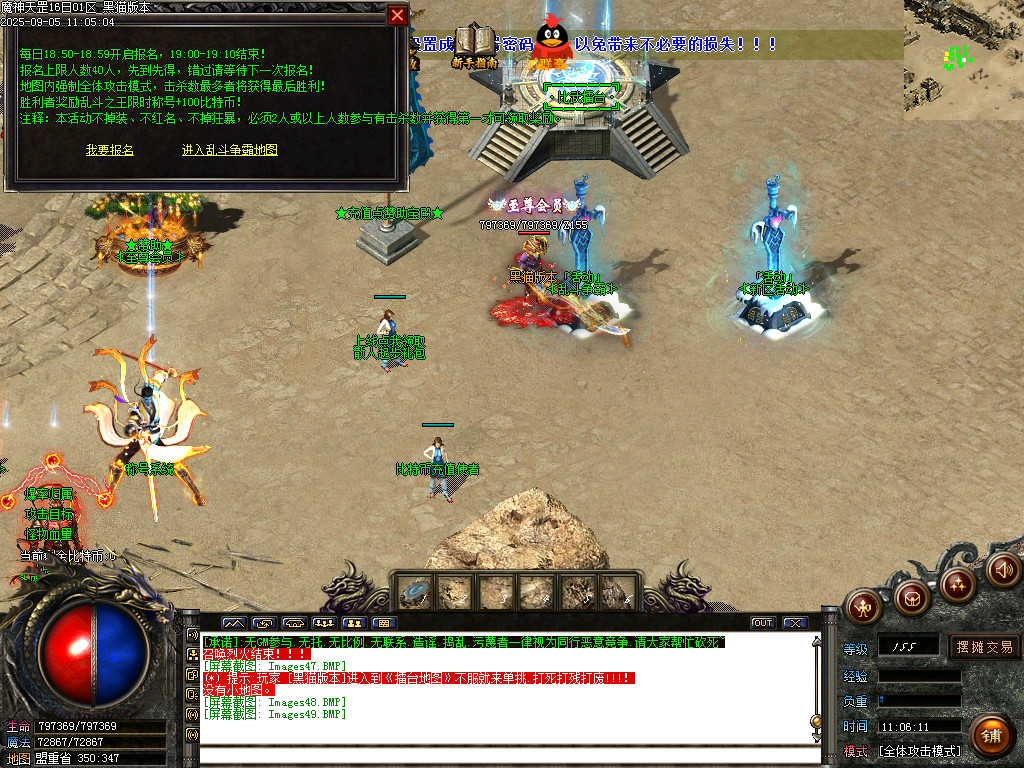Images50.BMP
