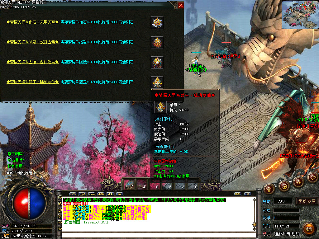 Images54.BMP