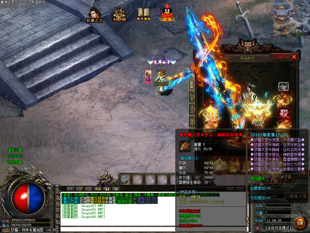 Images67.BMP