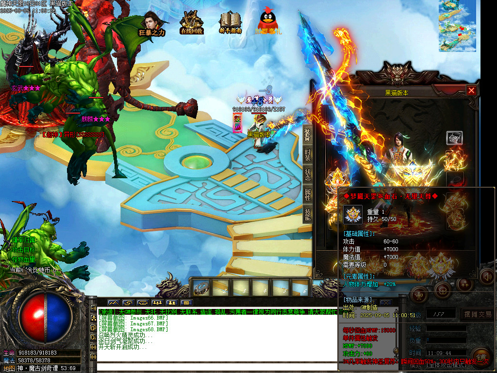 Images69.BMP