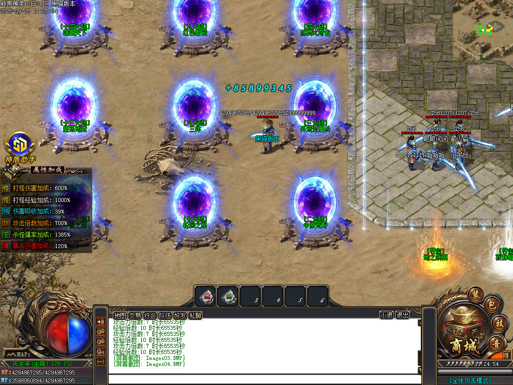 Images05.BMP