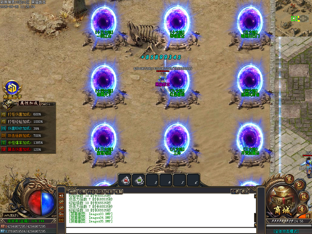 Images06.BMP
