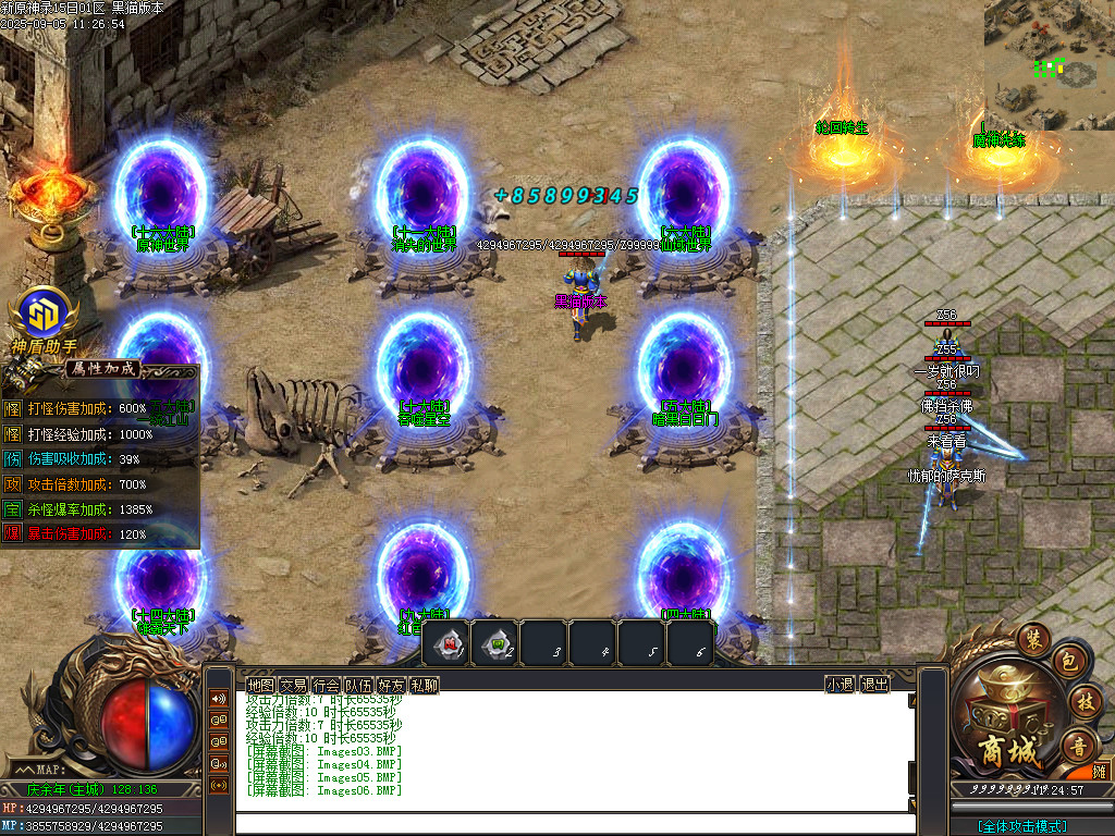 Images07.BMP