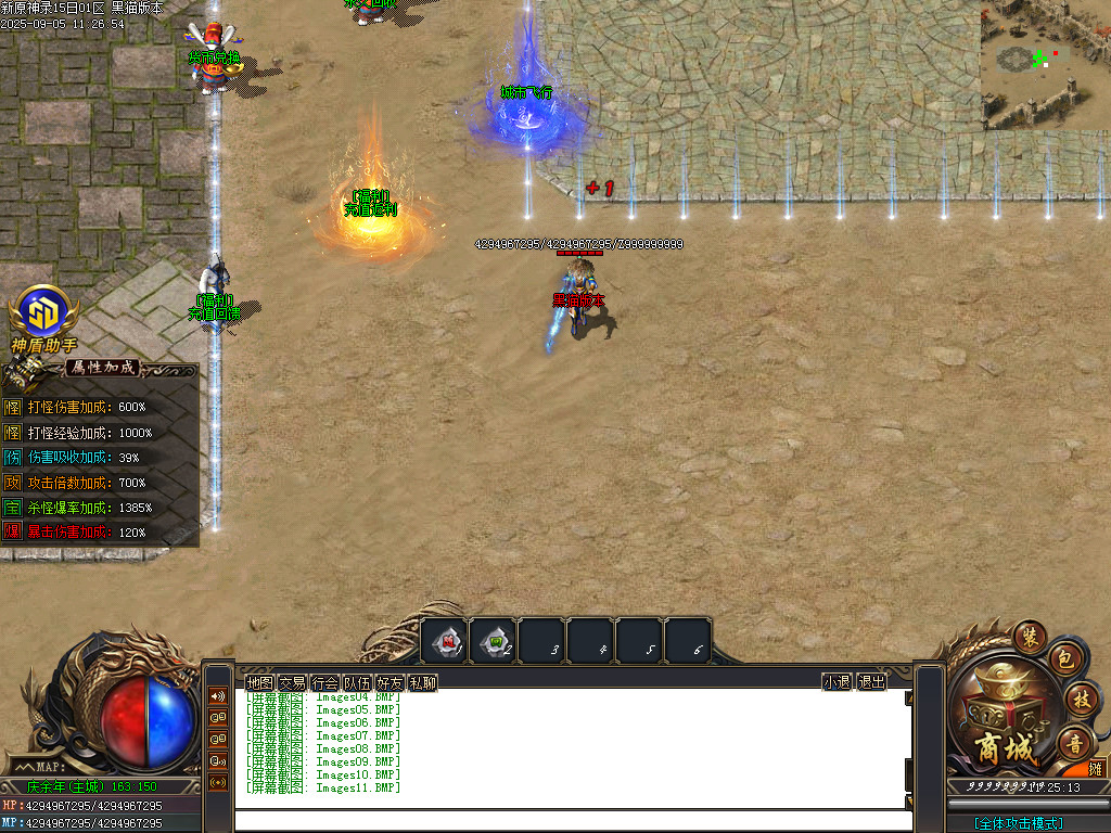 Images12.BMP
