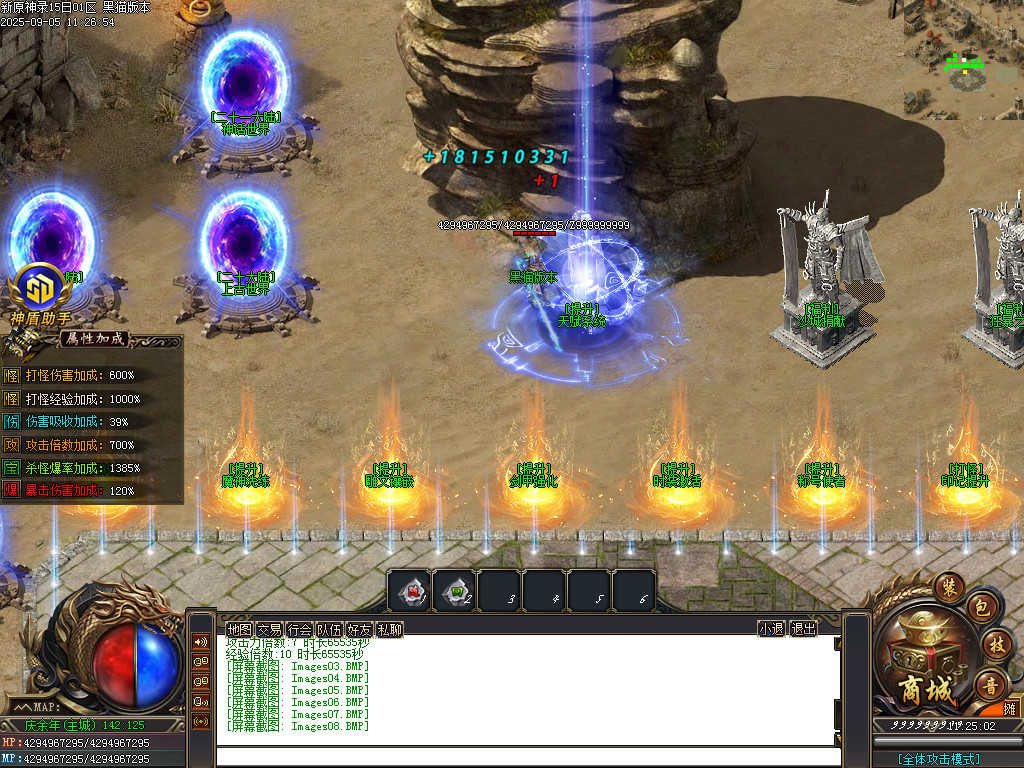Images09.BMP