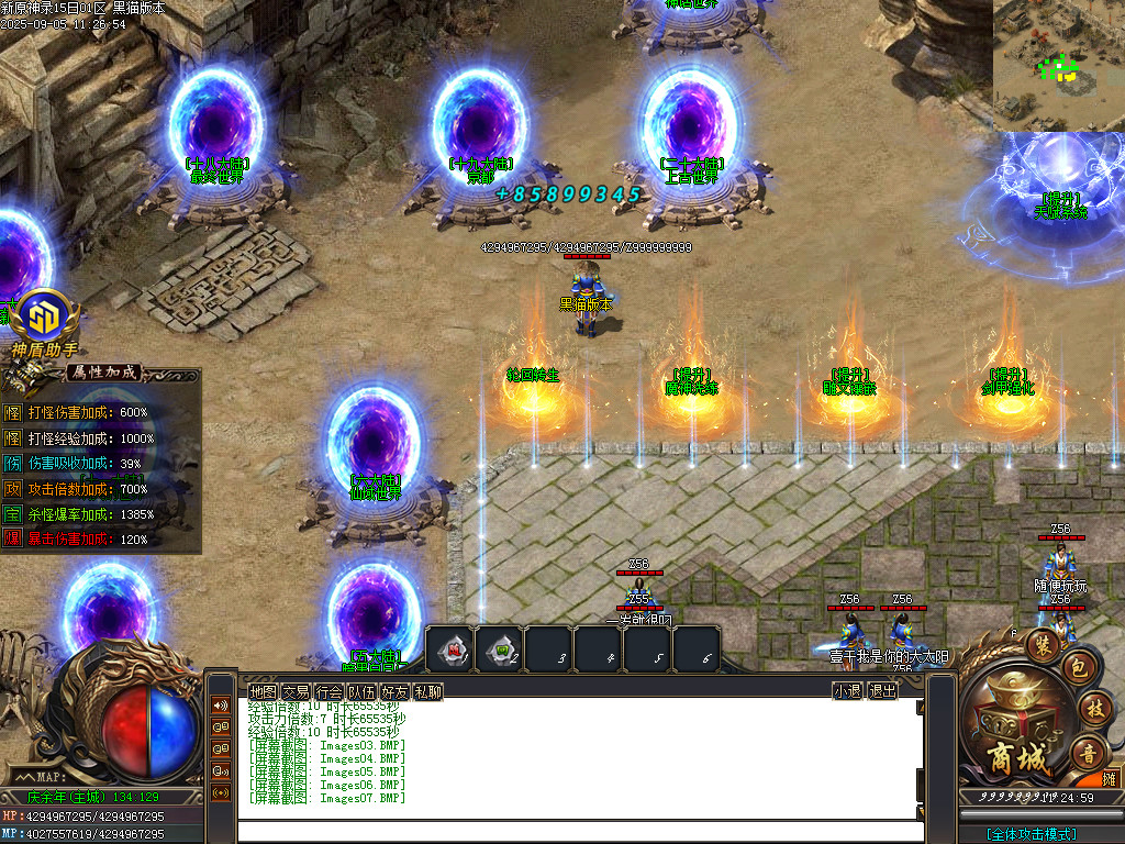 Images08.BMP