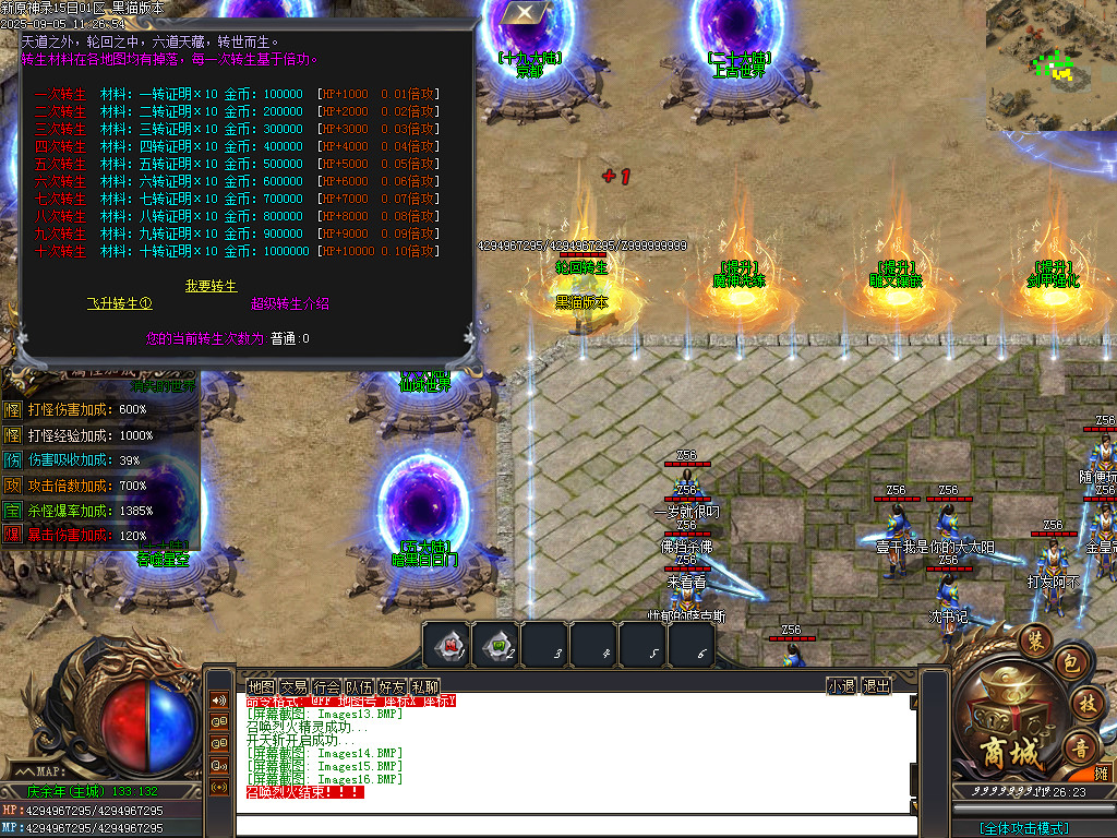 Images17.BMP