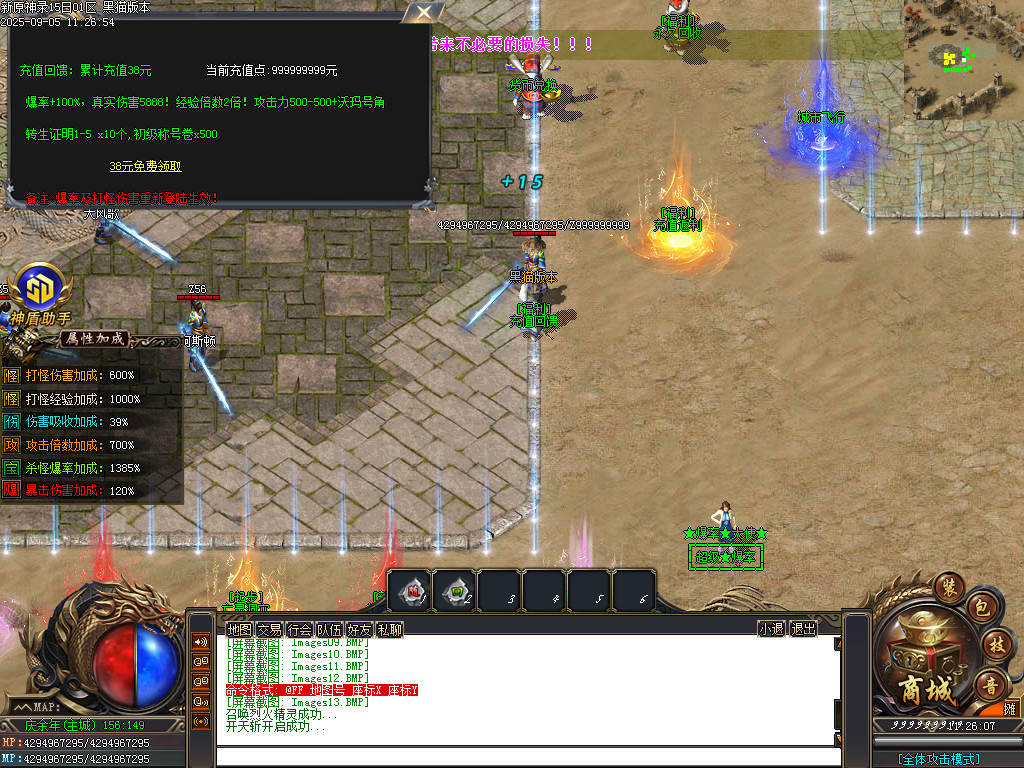 Images14.BMP