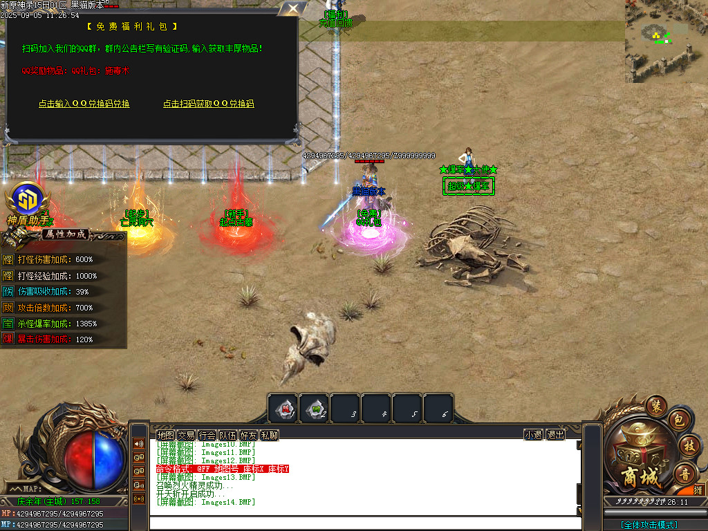 Images15.BMP