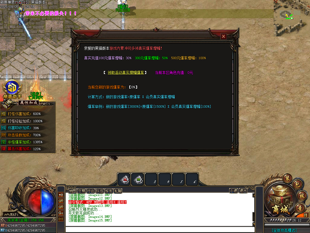 Images16.BMP