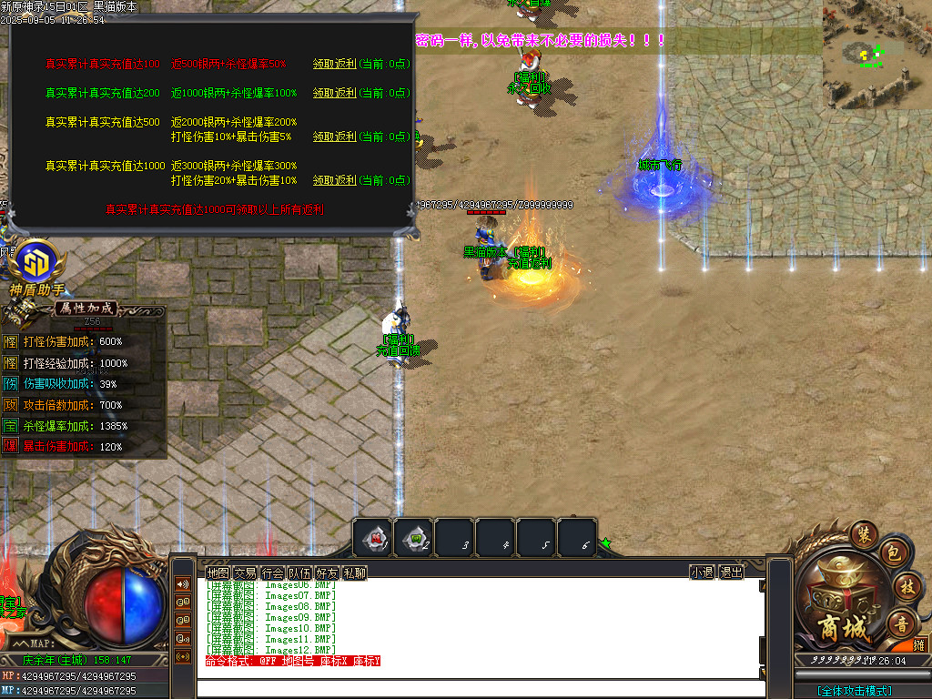 Images13.BMP