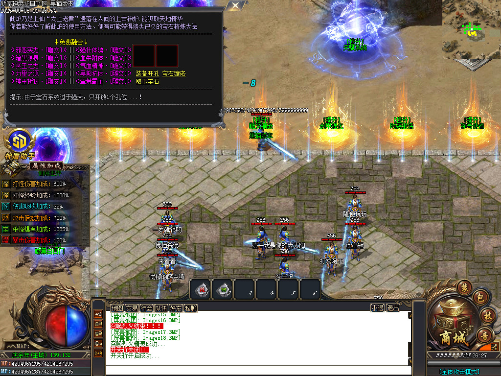 Images19.BMP