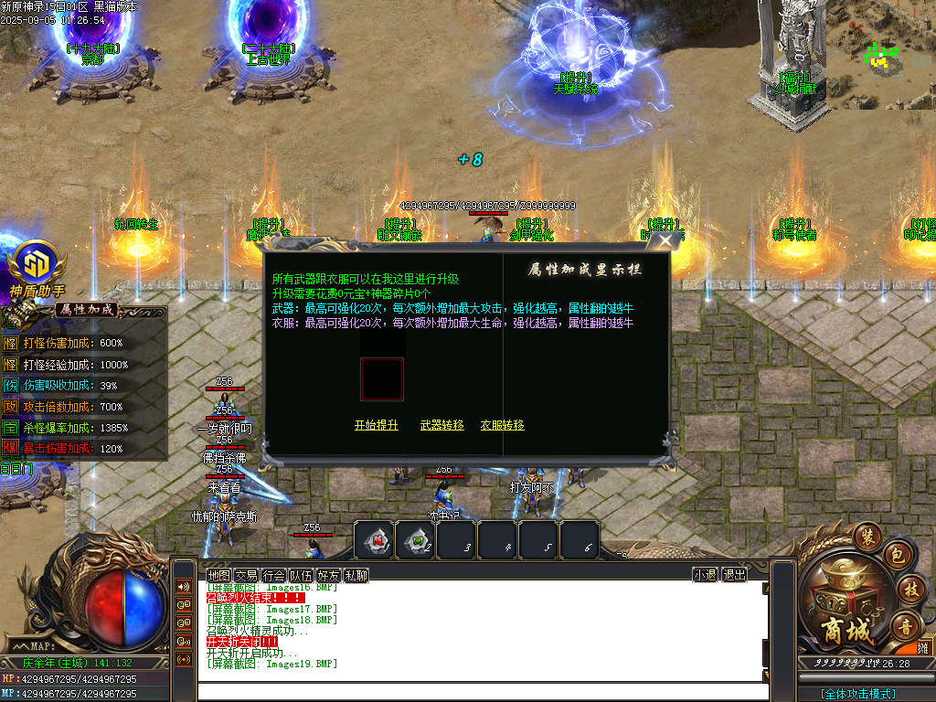 Images20.BMP