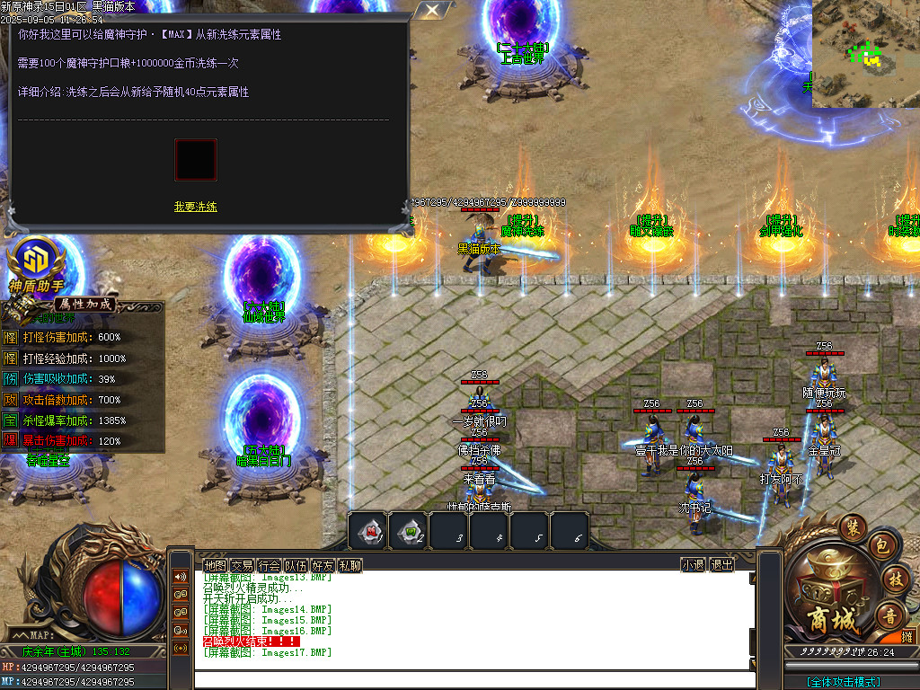 Images18.BMP