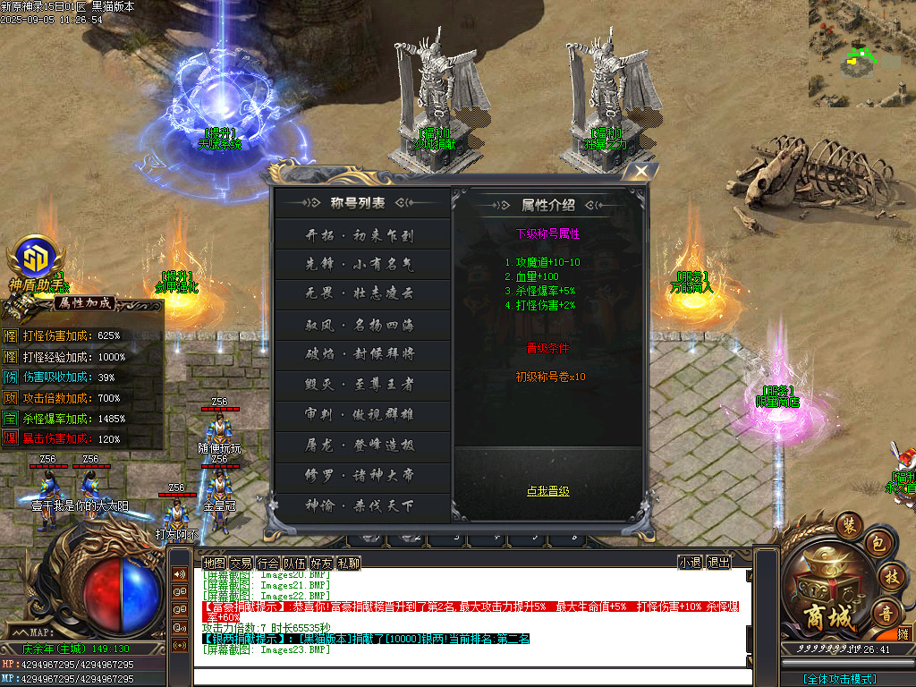 Images24.BMP