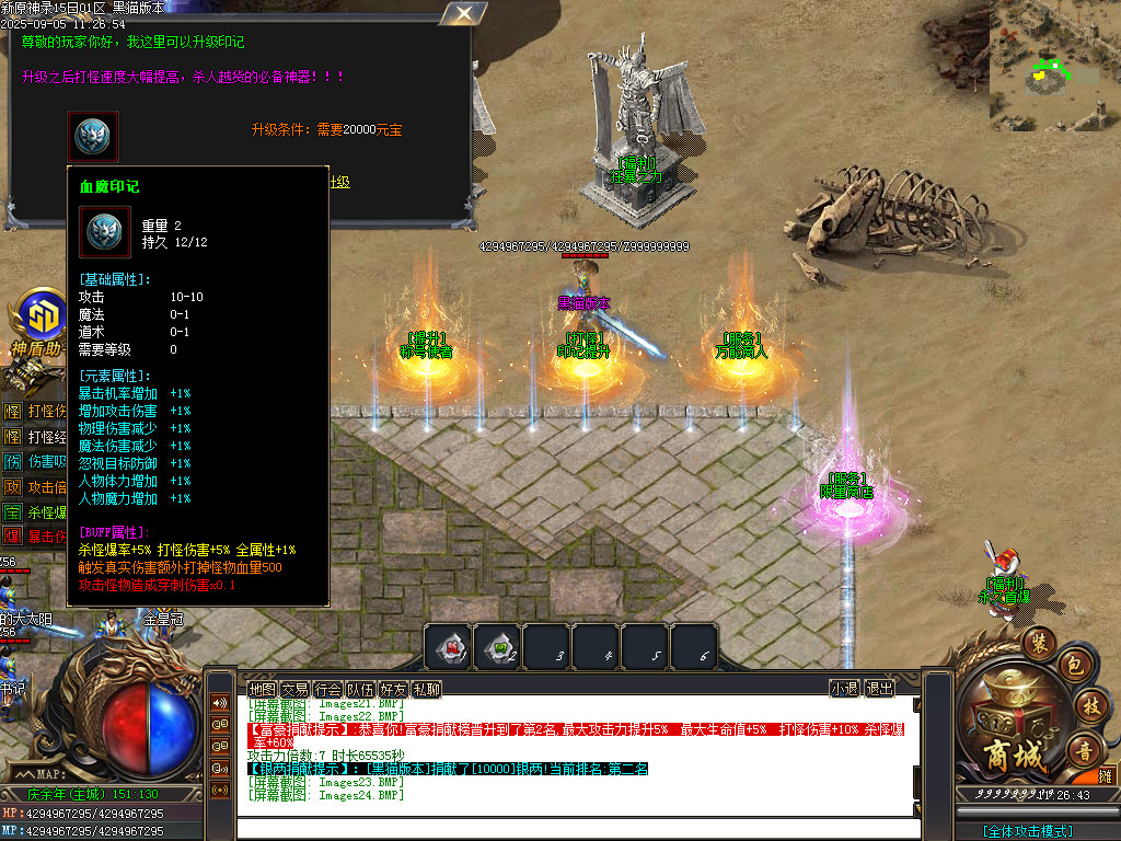 Images25.BMP