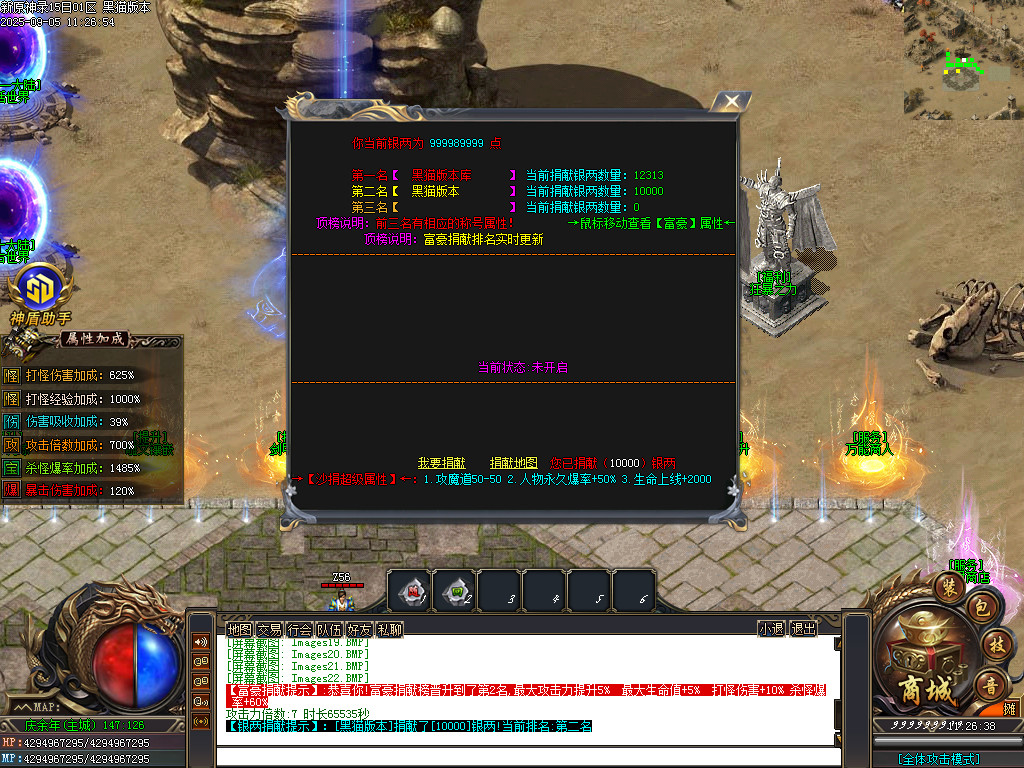 Images23.BMP