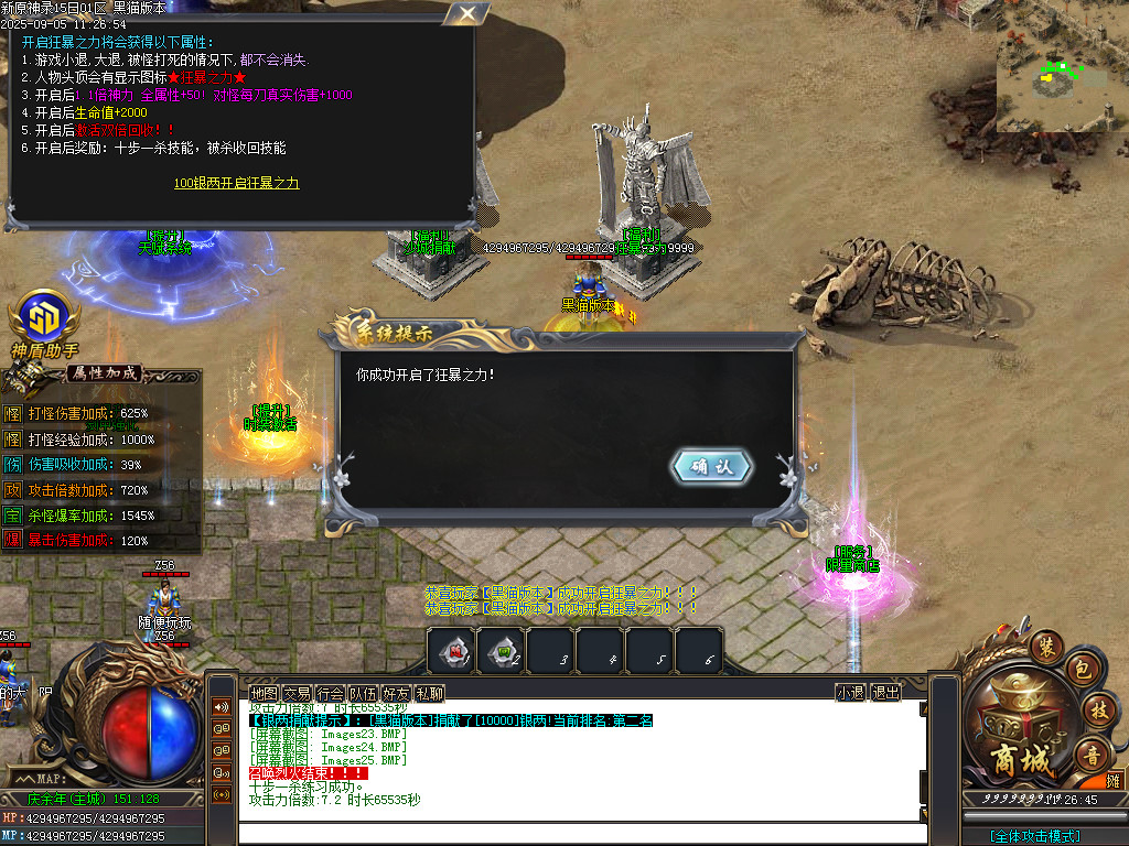 Images26.BMP