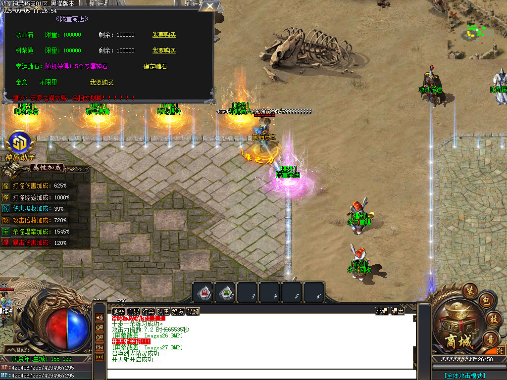 Images28.BMP