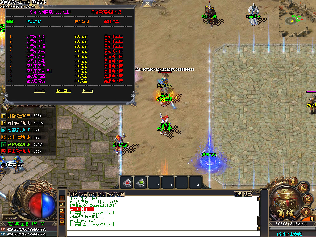 Images29.BMP