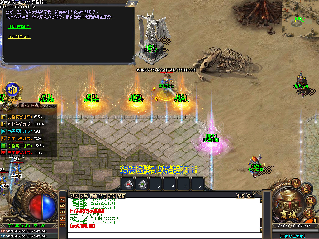 Images27.BMP