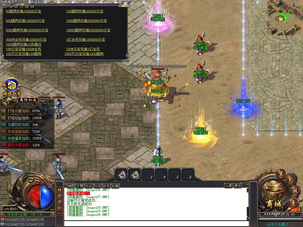 Images31.BMP