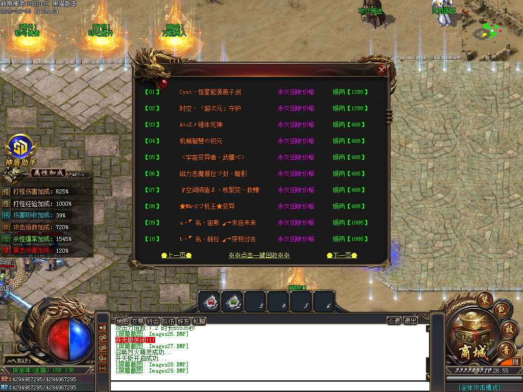 Images30.BMP