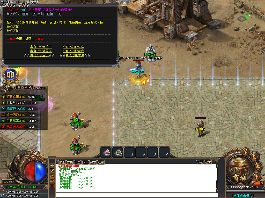 Images32.BMP