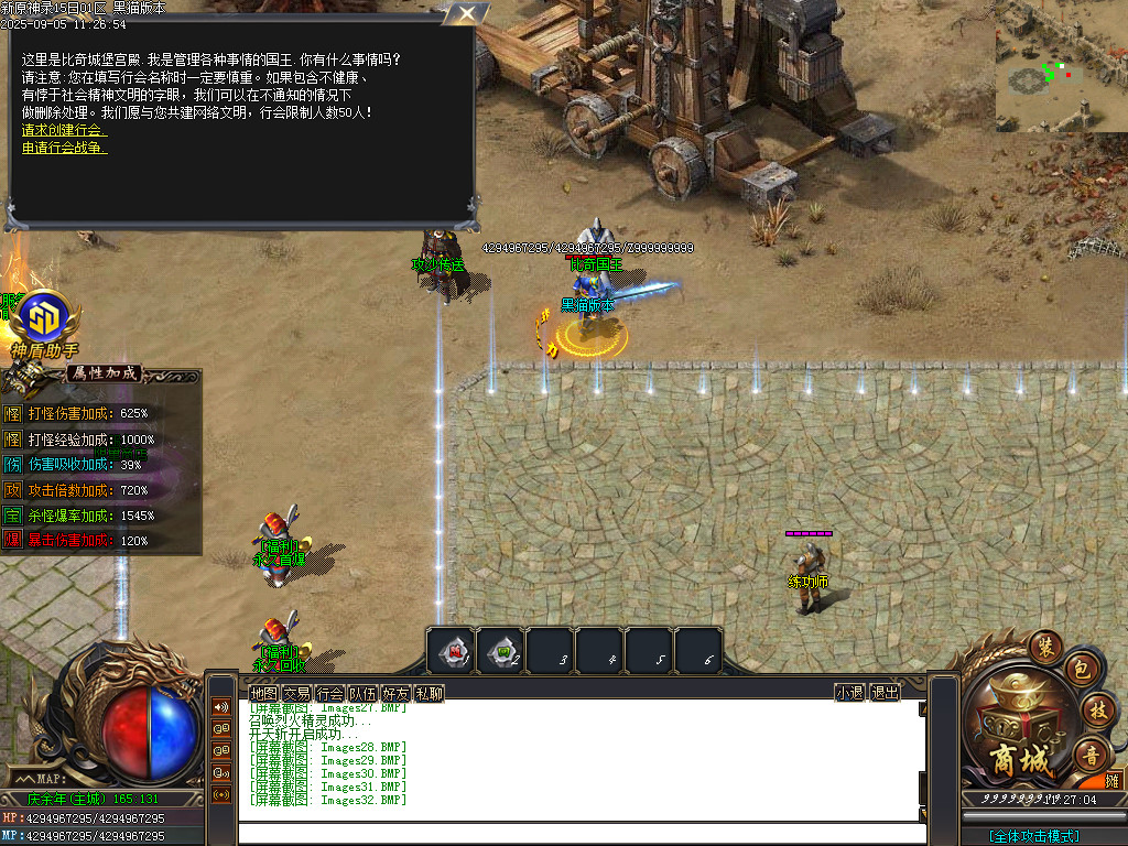 Images33.BMP