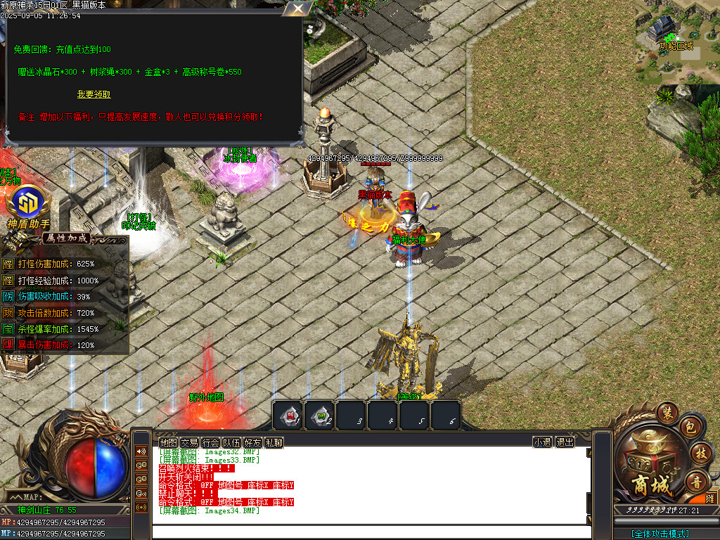 Images35.BMP