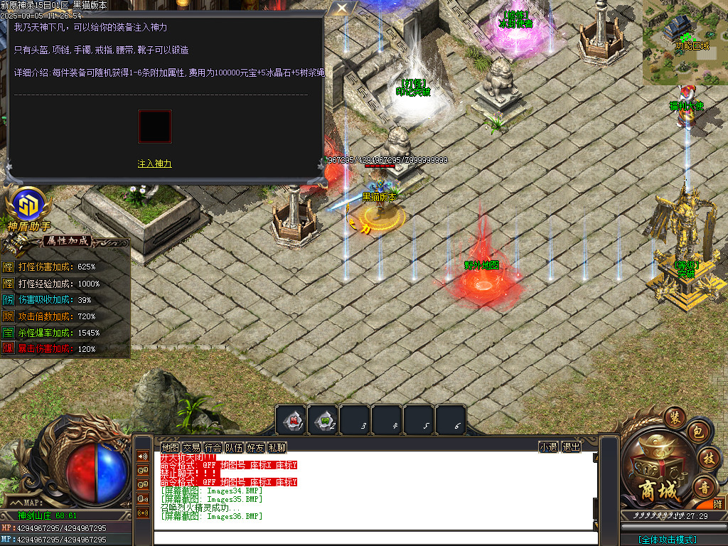 Images37.BMP
