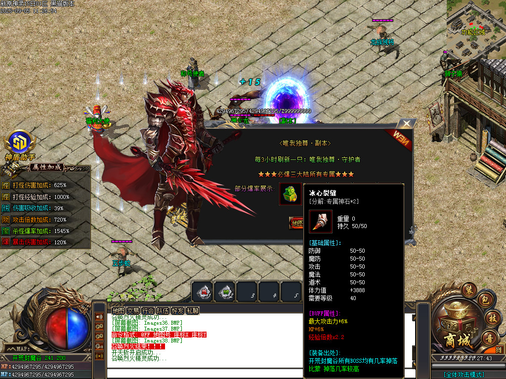 Images39.BMP