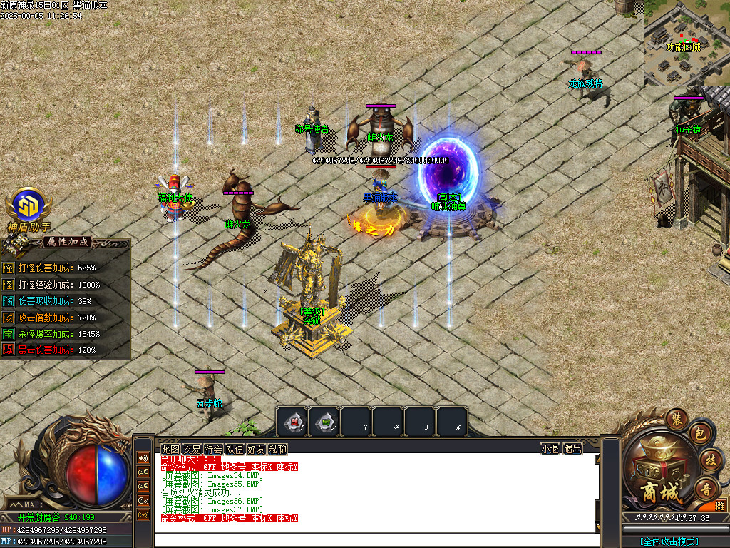 Images38.BMP